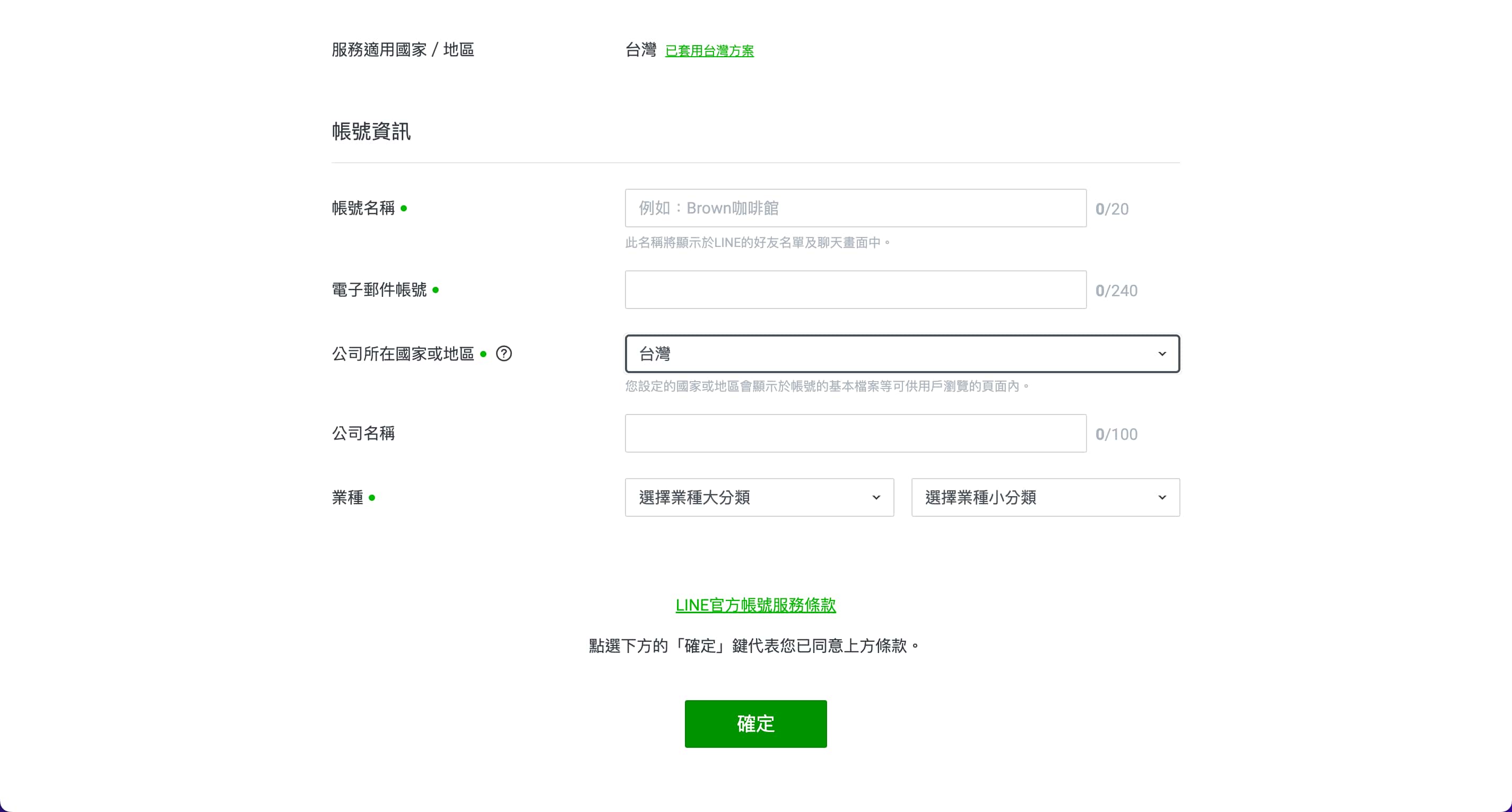 create-account08